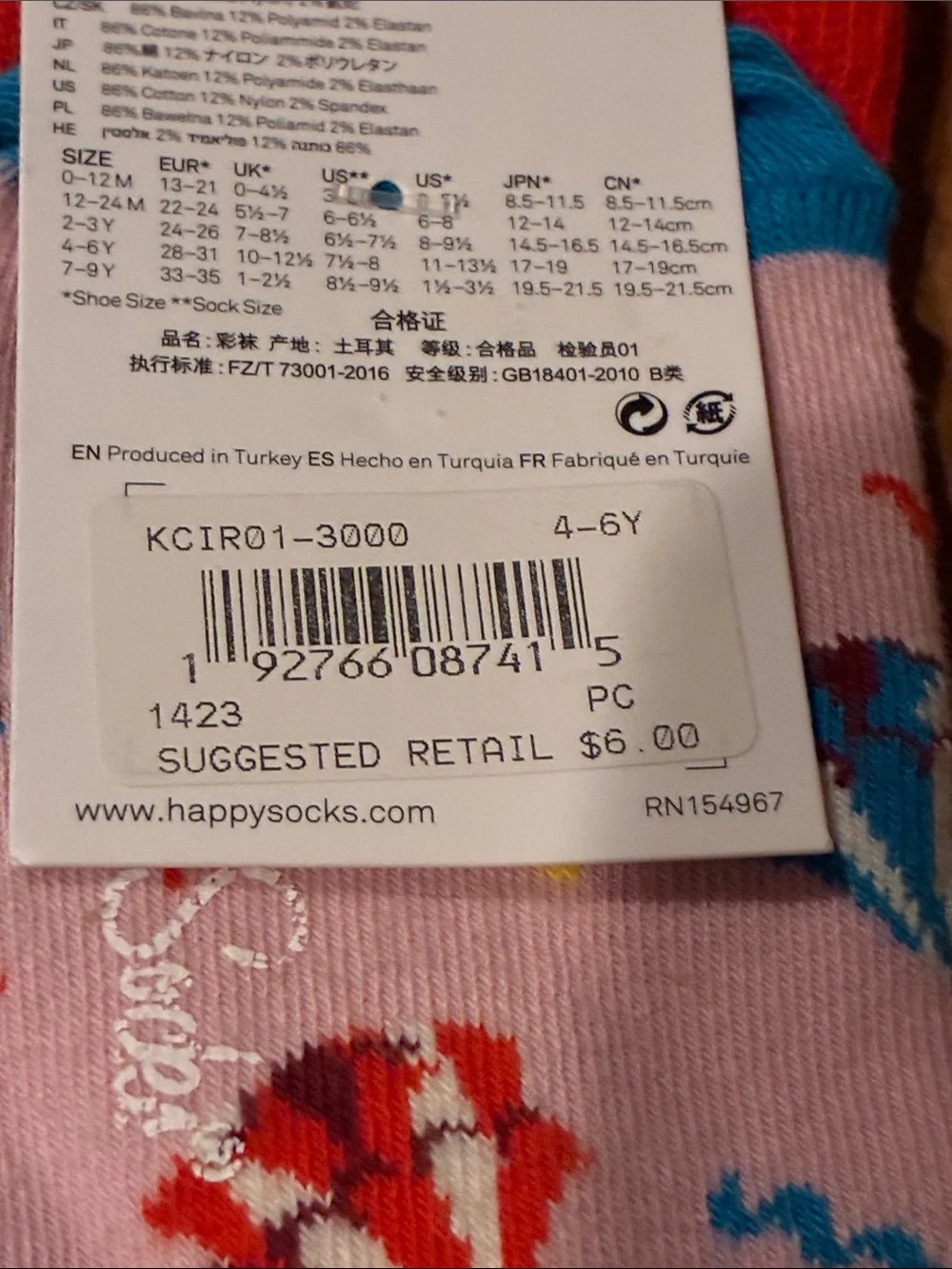 NWT Happy Socks Kids Crew Socks - Size 4-6 Years Cute!!